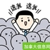 求职，PR身份