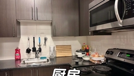 距麦大超近公寓 超大卧室转租