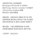 Angrignon地铁站附近新公寓招女室友