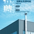【St-Laurent区日本食品公司招聘Class 5 司机】
