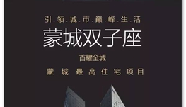 市中心高档公寓出租