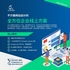 Alstra.ca: 多伦多网页设计 | 网站开发| SEO | 谷歌广告推广 | POS系统 | 网站下单支付系统 | 网站预约系统 | 预订支付系统 | 电商网店支付