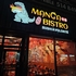 Manga bistro 日料店厨房招工