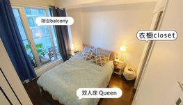 市中心地铁站口 高级1 卧 拎包入住