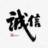 Looking for experienced Office manager(招聘启事-办公室主任)