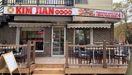 中餐馆请厨房杂工