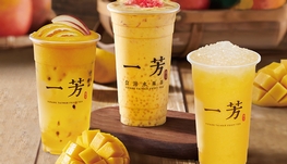 █ 唐人街和Concordia一芳水果茶█ 诚聘店员和店长