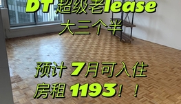 康大超级老lease