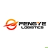 仓库操作员和文员 | FengYe Logistics