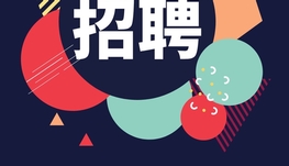 【Saint-Laurent区食品公司招聘市场部人员】