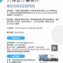【168移民工作内推】万锦会计事务所请Bookkeeper 1名