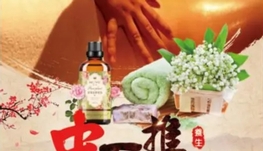 旺店诚聘女按摩师5145629468