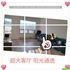 超级适合家庭居住 超大五个半house