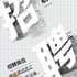 【南岸食品公司招聘晚班清洁员工】