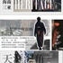 专业ppt，pre，设计，代做