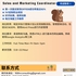 【168中介内推】万锦家具公司请Sales and Marketing Coordinator 1名
