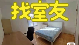 Monk 地铁站 找室友