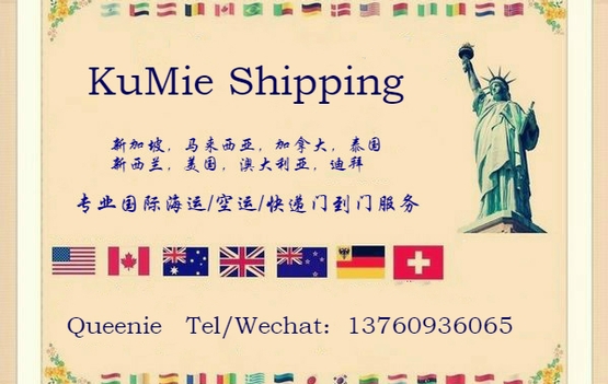 China to Canada shipping agent