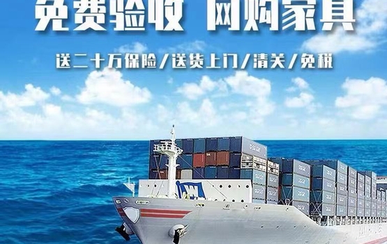 提供国内-加拿大温哥华，多伦多，蒙特利尔双清到门包税海运服务