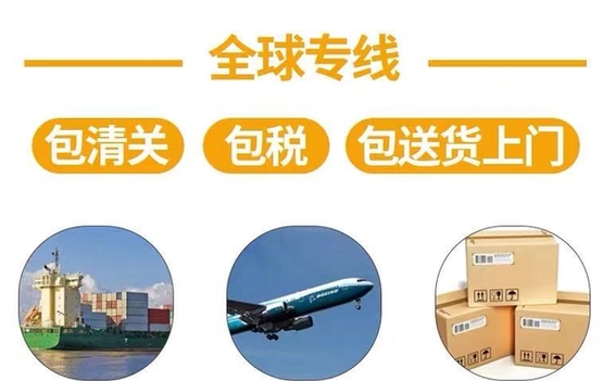 提供国内-加拿大温哥华，多伦多，蒙特利尔双清到门包税海运服务