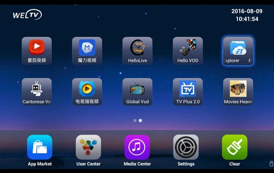 WELTV中文电视盒