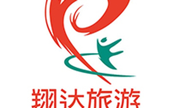 翔达旅行社